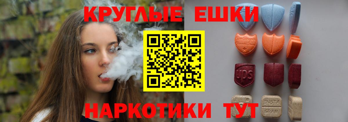 Воронеж  Экстази Дубай  Ecstasy XTC  Вход с VPN 