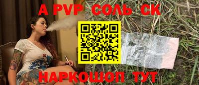 бутират Усть-Джегута