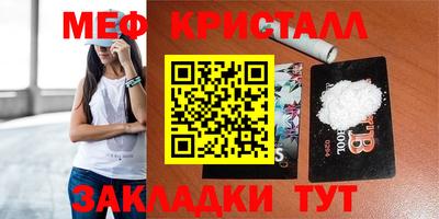 бутират Усть-Джегута