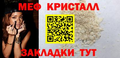 бутират Усть-Джегута