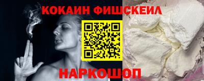 бутират Усть-Джегута