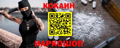 бутират Усть-Джегута
