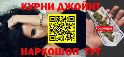 бутират Усть-Джегута