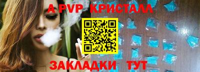герыч Усть-Илимск