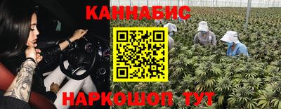 бутират Усть-Джегута