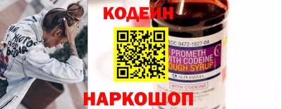 герыч Усть-Илимск