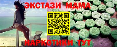 бутират Усть-Джегута
