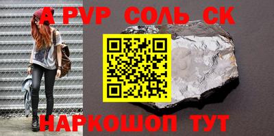 бутират Усть-Джегута