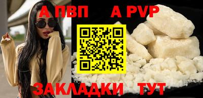 бутират Усть-Джегута