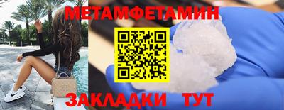 герыч Усть-Илимск