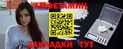 герыч Усть-Илимск
