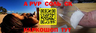 бутират Усть-Джегута