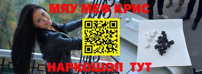 бутират Усть-Джегута