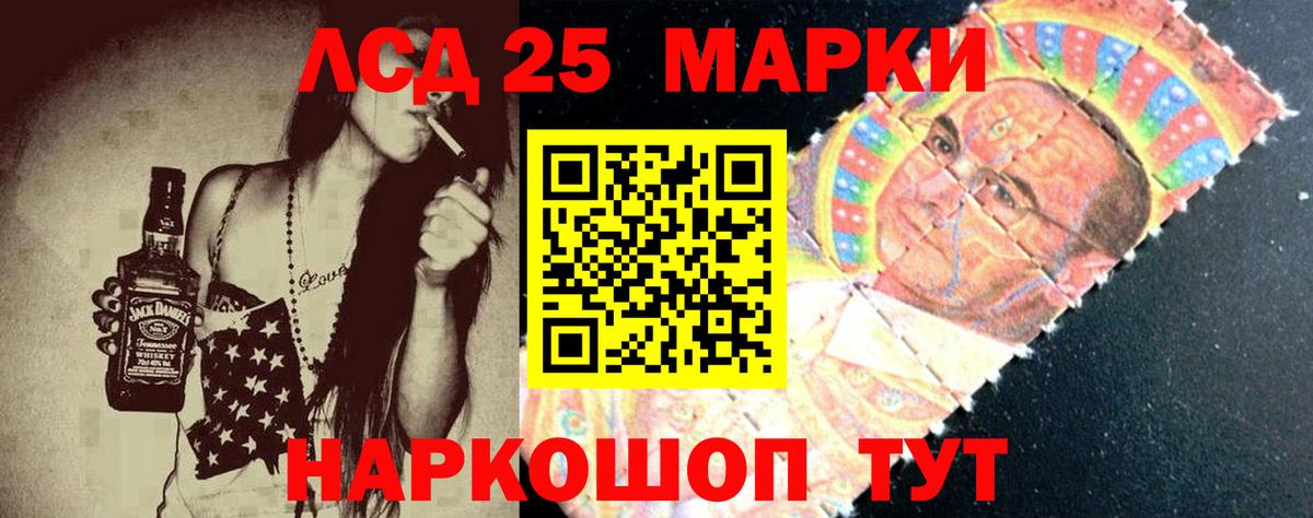 ЛСД экстази кислота Воронеж