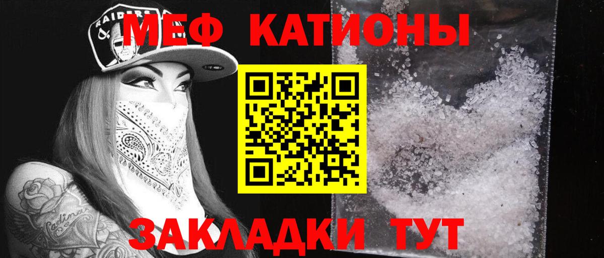 Мефедрон 4 MMC  Мефедрон 4 MMC  Вход с VPN  Воронеж 