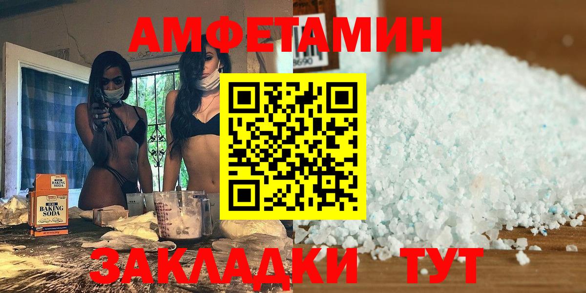 Первитин витя Воронеж