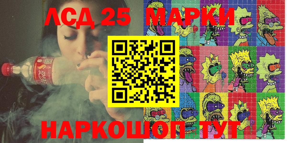 Марки N-bome 1,8мг Воронеж