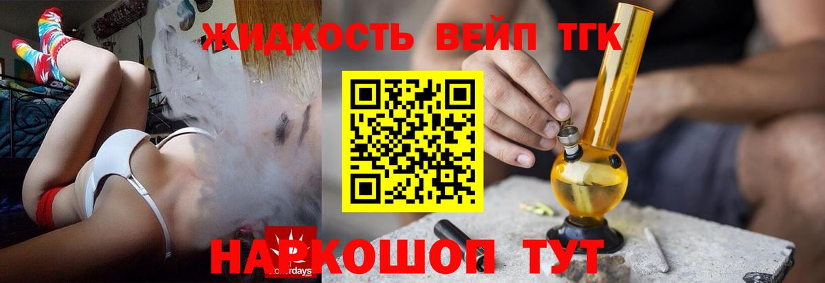 Меф МЯУ МЯУ  Каннабис  ГАШ  Воронеж  Альфа ПВП СОЛЬ кристаллы  Вход с VPN  КОКАИН  Меф МЯУ МЯУ  