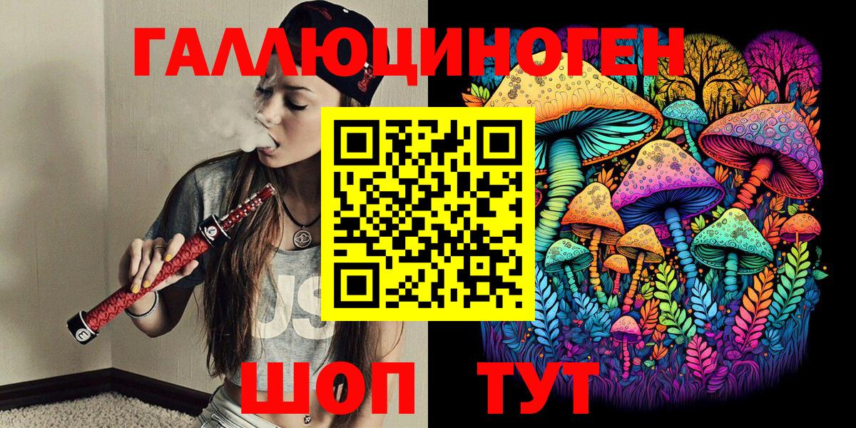 Галлюциногенные грибы Psilocybe Воронеж