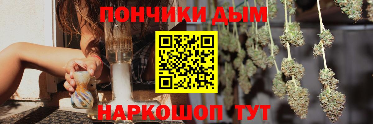 Канабис LSD WEED  Канабис конопля  Воронеж  Вход с VPN  Марихуана Ganja 
